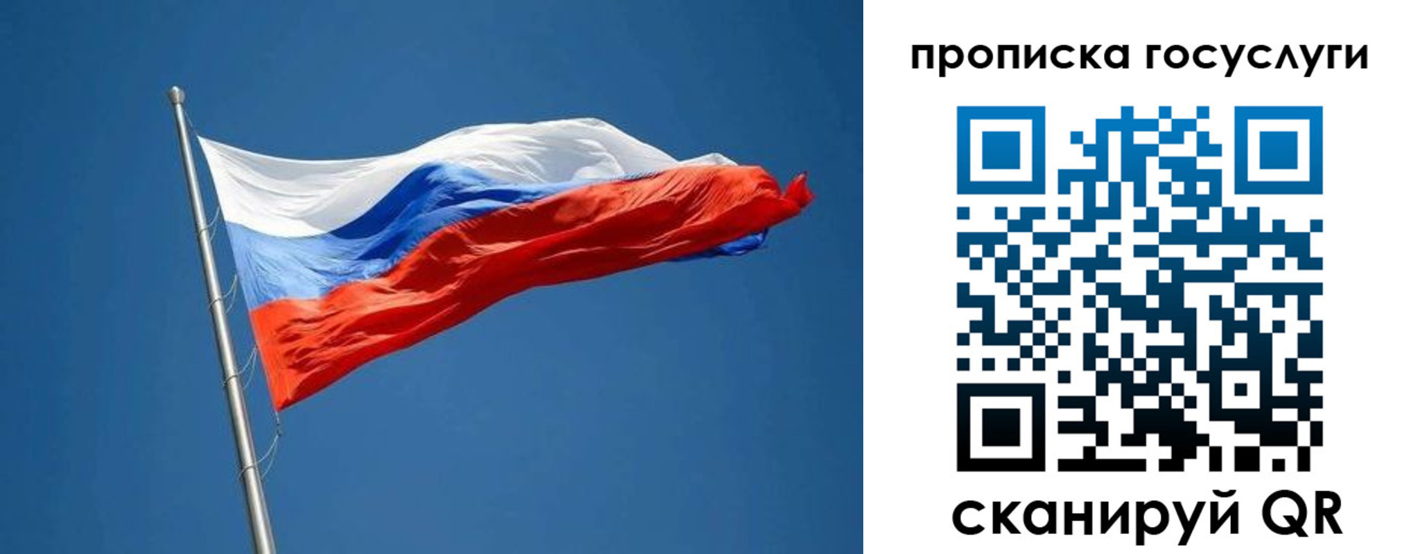 прописка от собственника в Цивильске