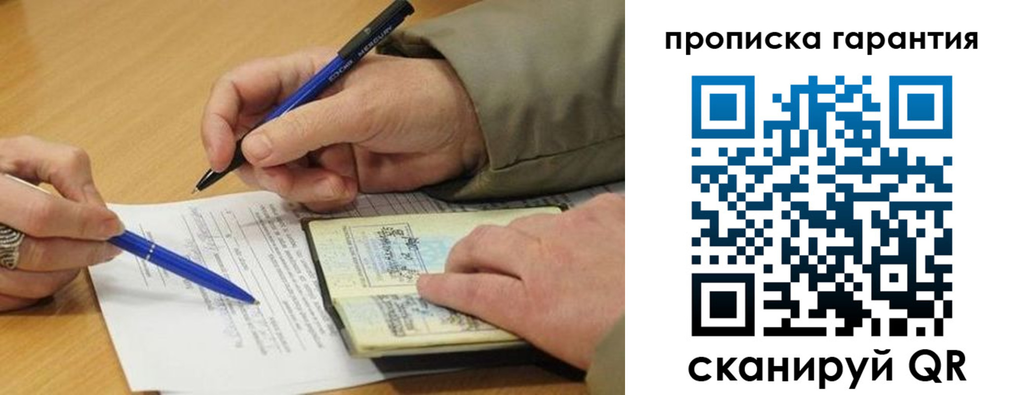 временная регистрация собственник в Цивильске
